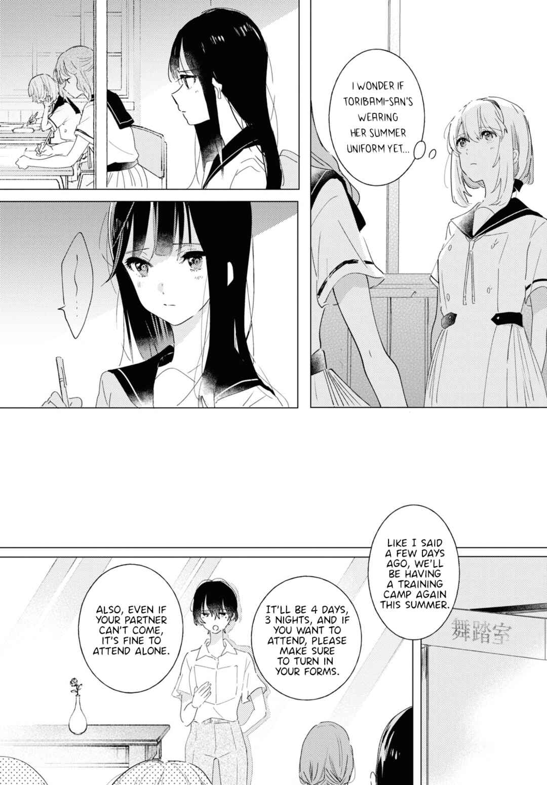 Odoriba ni Skirt ga naru Chapter 10 - Page 7