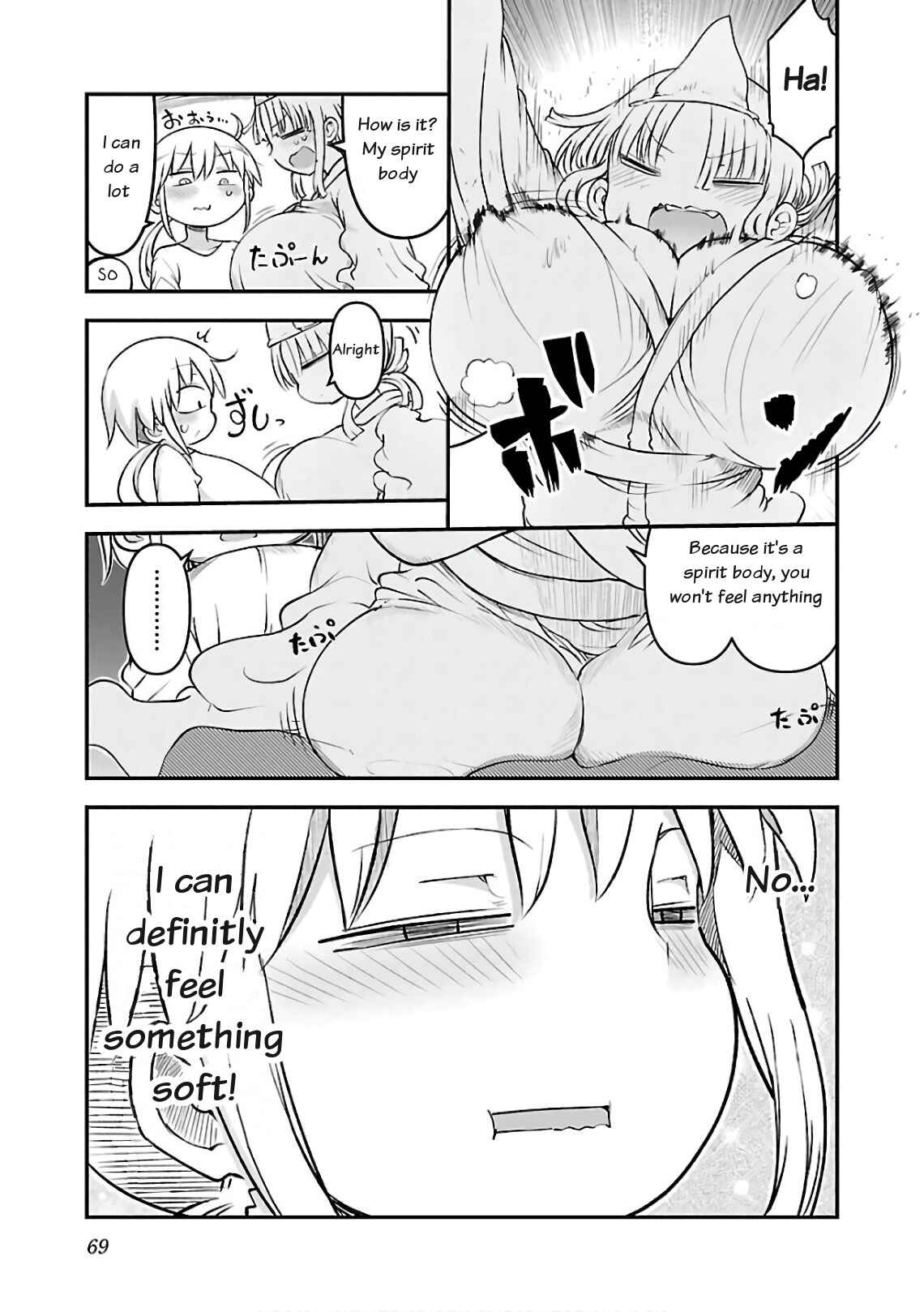 Chichi Chichi Chapter 45 - Page 7