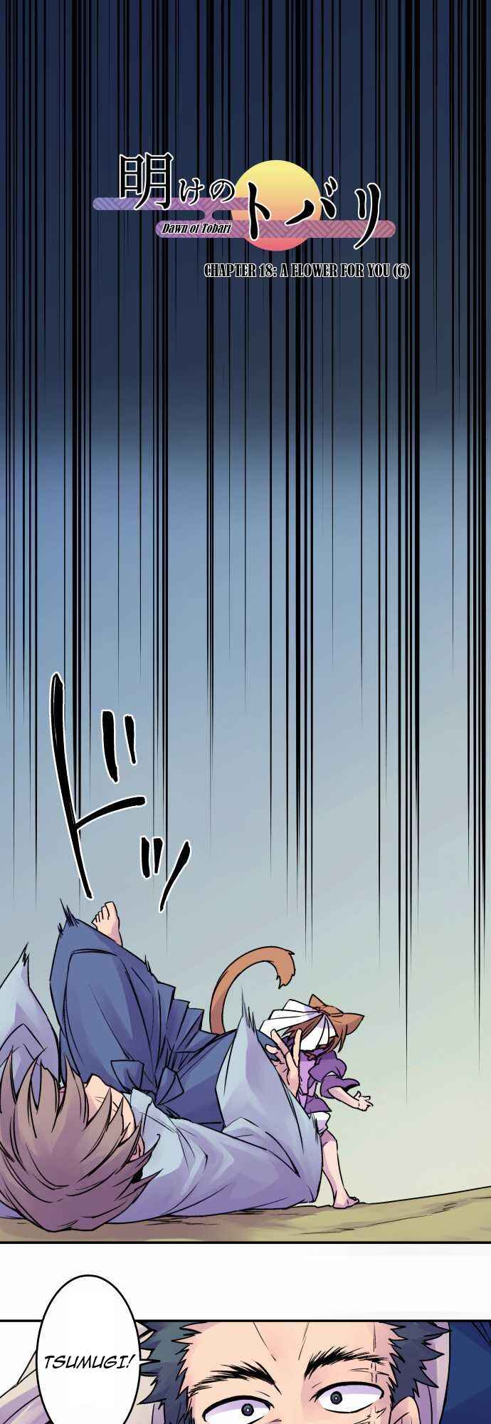 Tobari of the Dawn Chapter 18 - Page 1