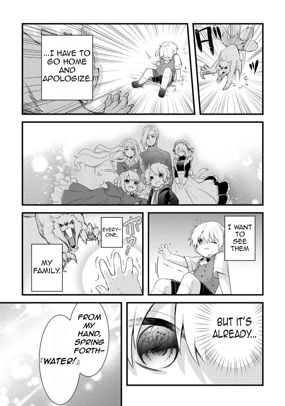 Zensei de Kazoku ni Megumarenakatta Ore, Konyo de wa Yasashi Kazoku ni Kakomareru Chapter 1.2 - Page 26
