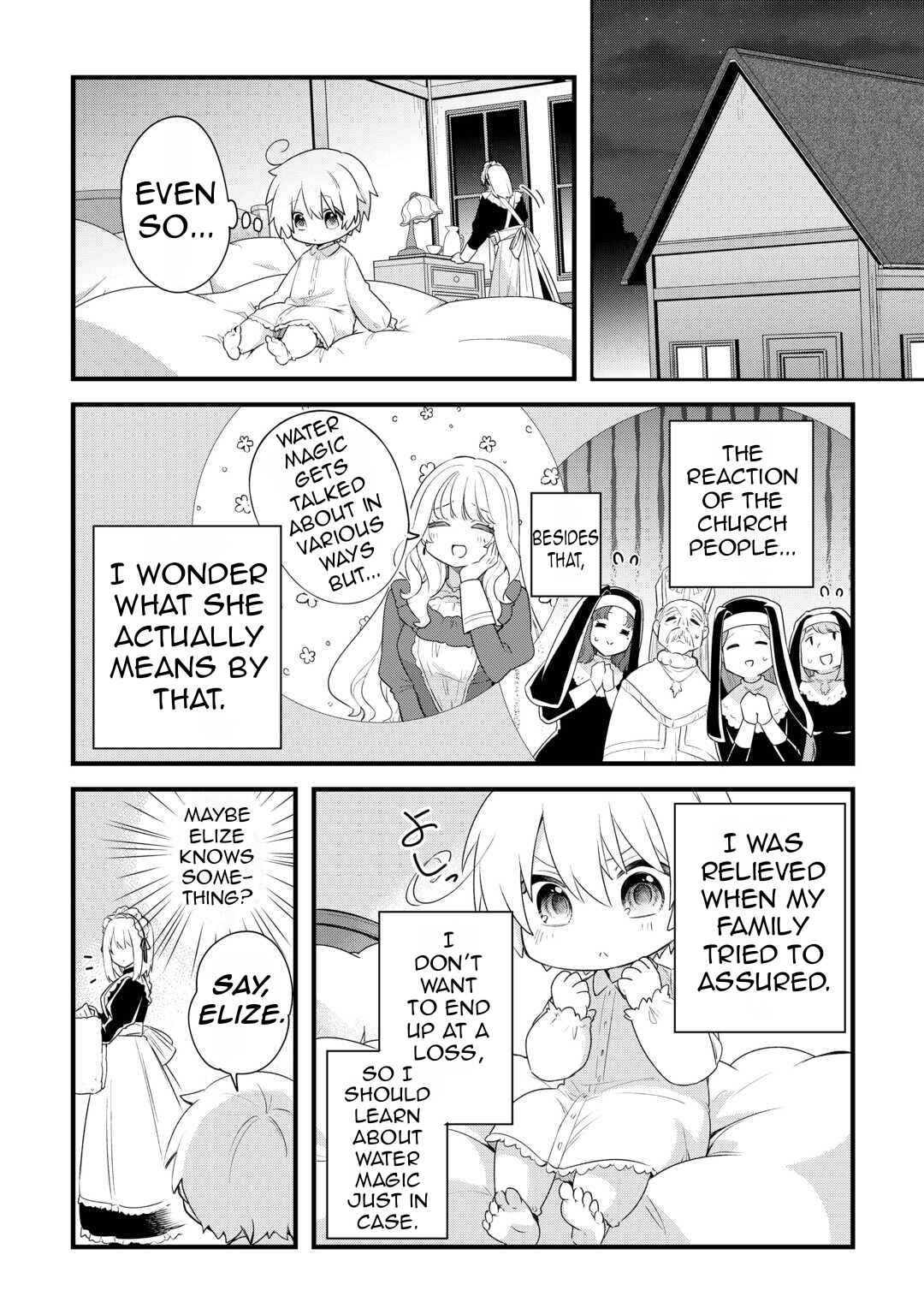 Zensei de Kazoku ni Megumarenakatta Ore, Konyo de wa Yasashi Kazoku ni Kakomareru Chapter 1.2 - Page 7