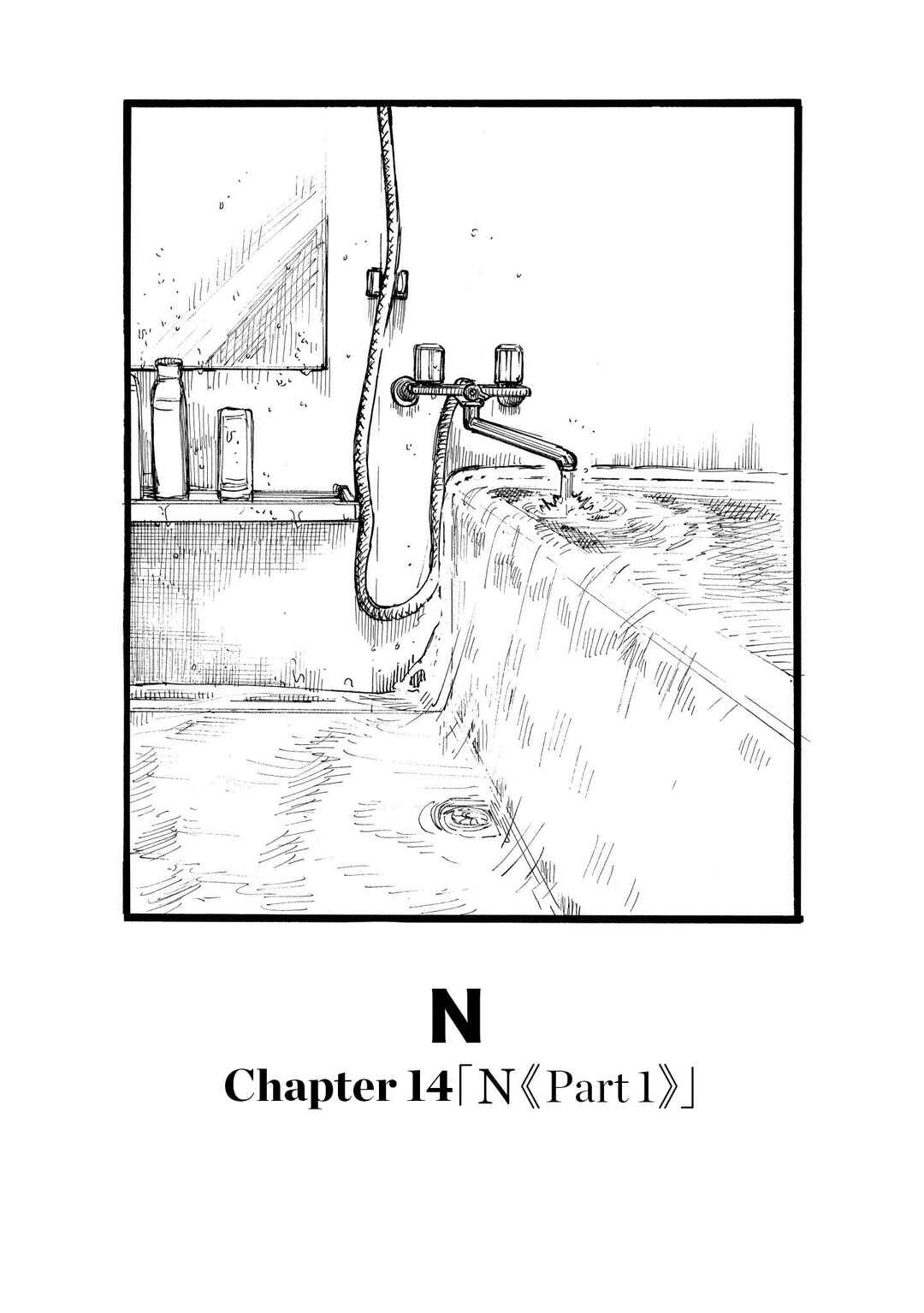 N Chapter 14.1 - Page 30