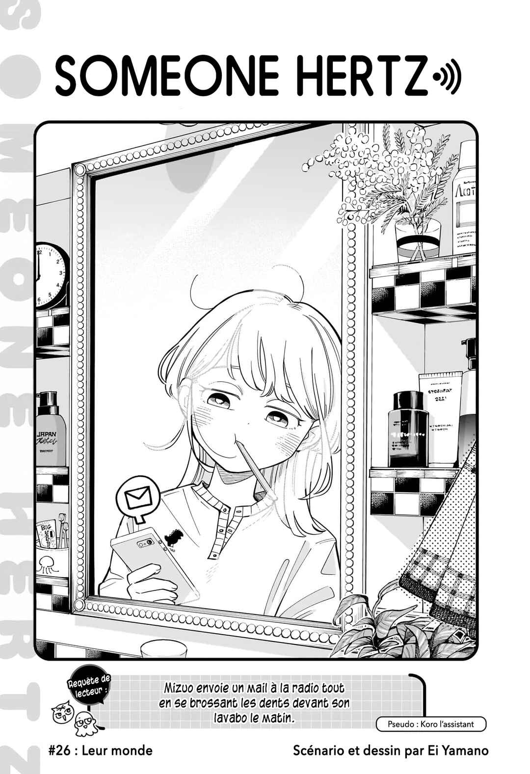 Someone Hertz Chapter 26 - Page 1