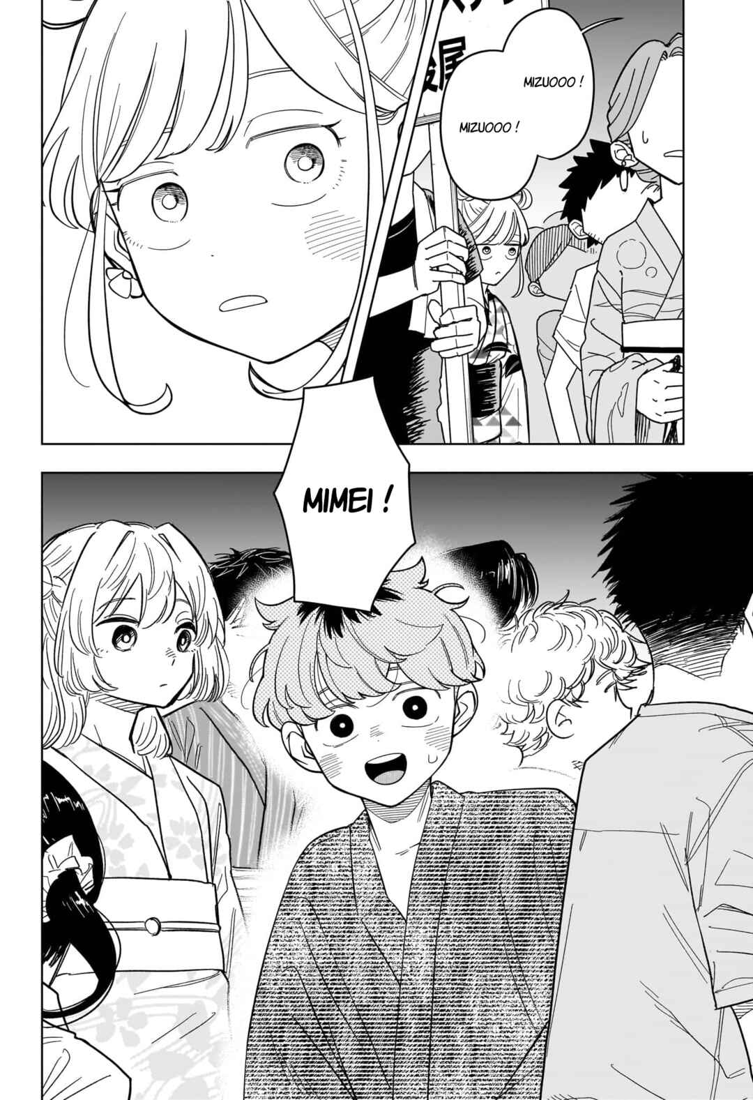 Someone Hertz Chapter 26 - Page 13