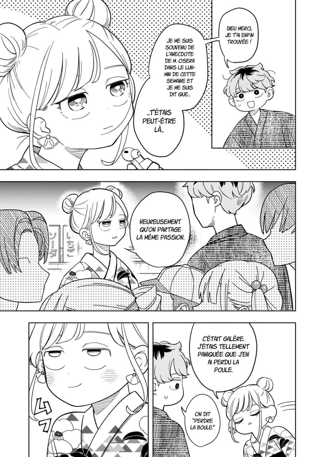 Someone Hertz Chapter 26 - Page 14
