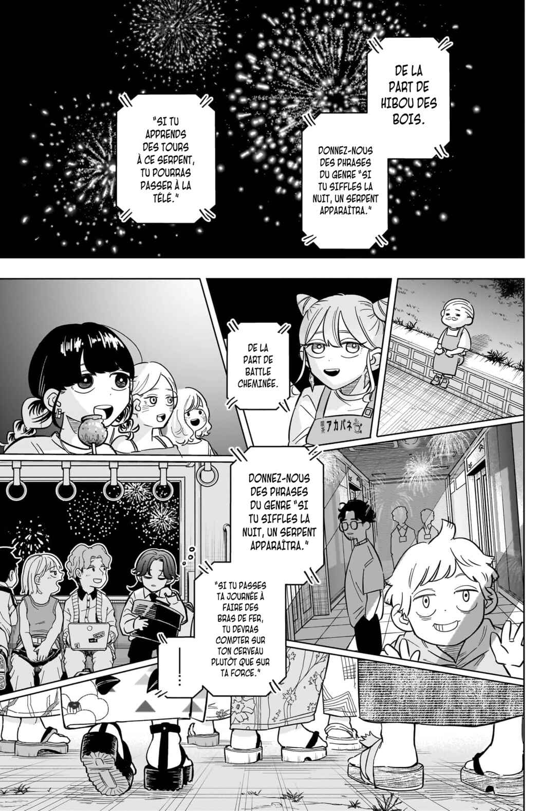 Someone Hertz Chapter 26 - Page 16