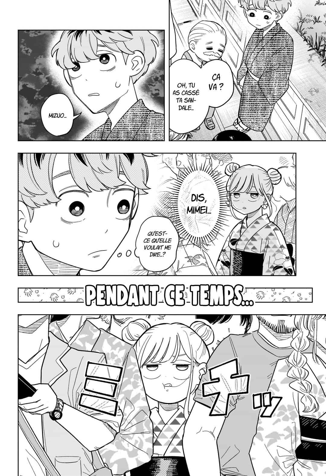 Someone Hertz Chapter 26 - Page 5