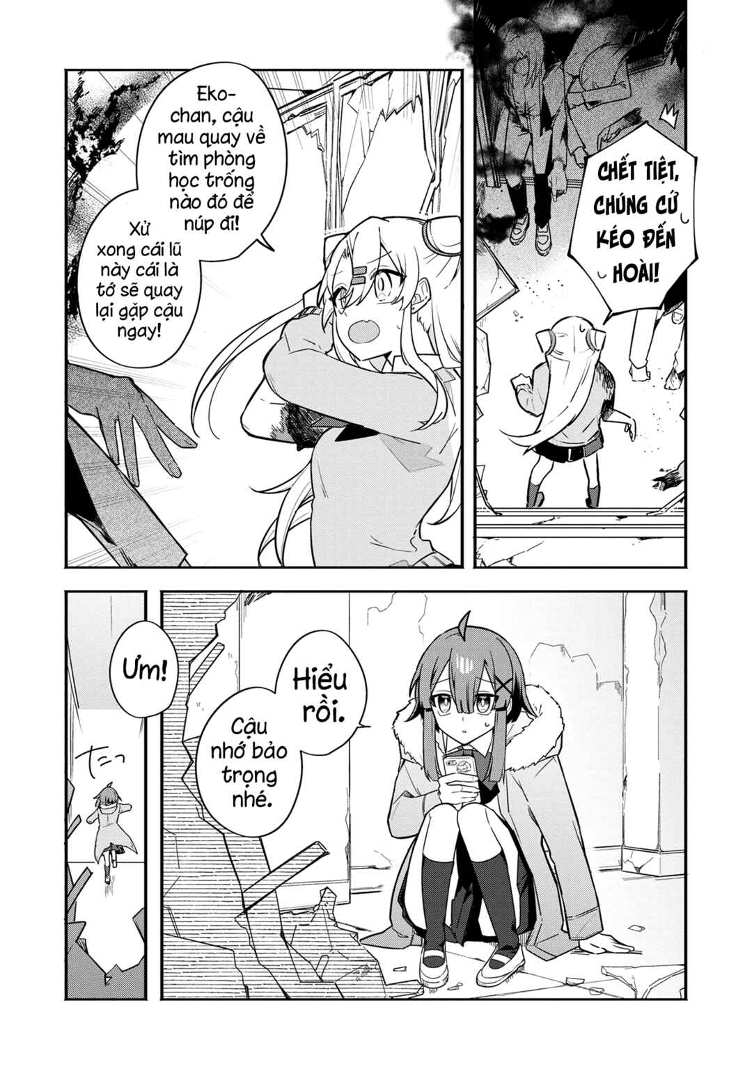 Hajimete no Otomodachi wa Zombie deshita Chapter 2 - Page 18