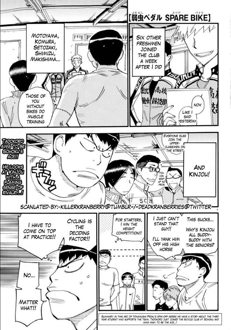 Yowamushi Pedal - Spare Bike Chapter 57 - Page 2