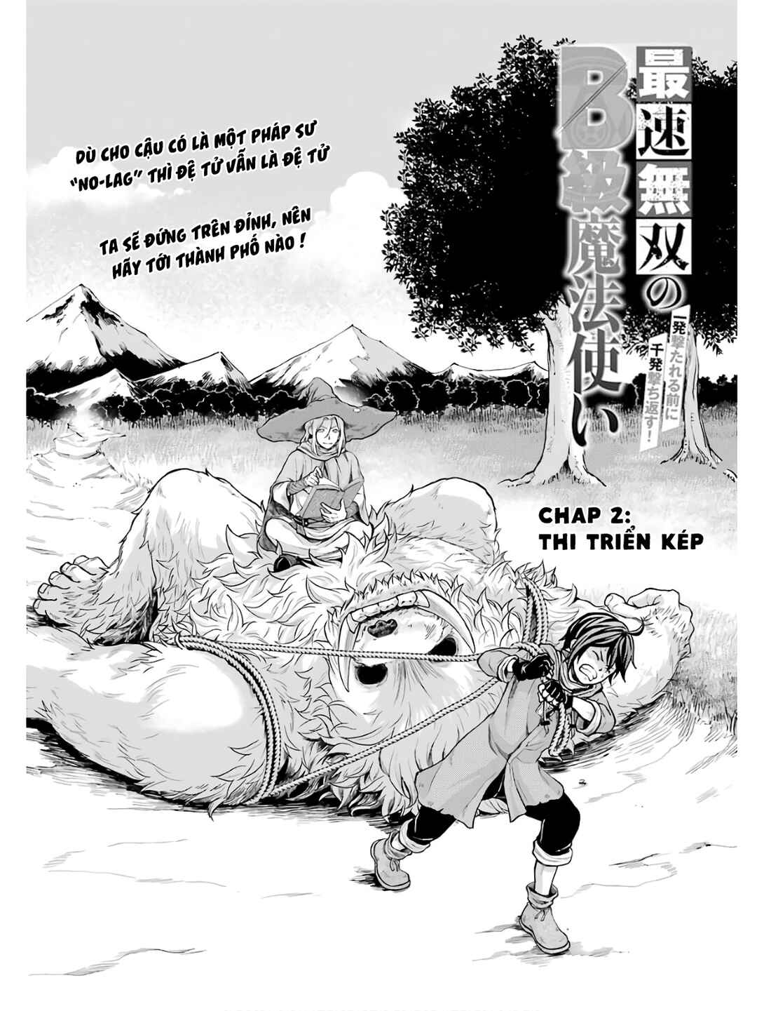 Saisoku Musou no B-kyuu Mahou Tsukai: Ippatsu Utareru Mae ni Senpatsu Uchikaesu! Chapter 2 - Page 4
