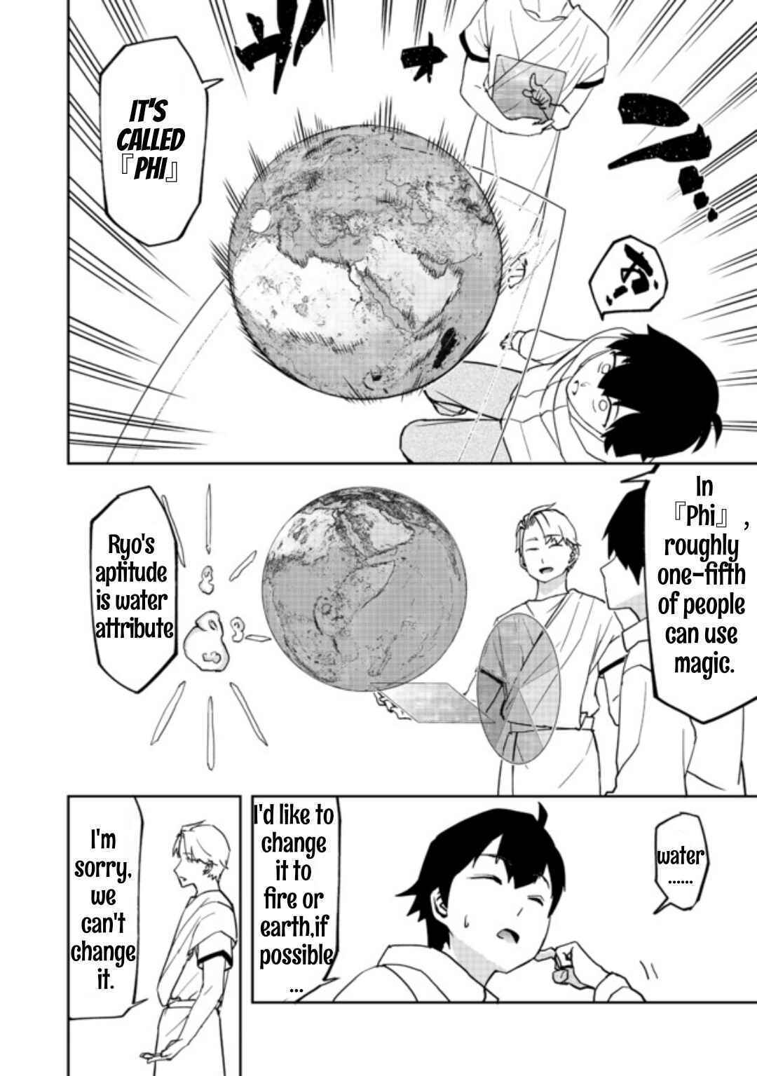 Mizu Zokusei no Mahoutsukai Chapter 1 - Page 13