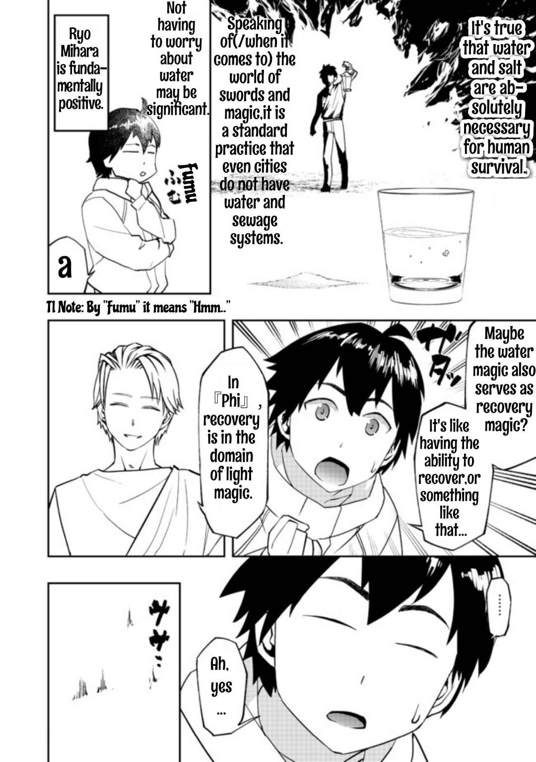 Mizu Zokusei no Mahoutsukai Chapter 1 - Page 15