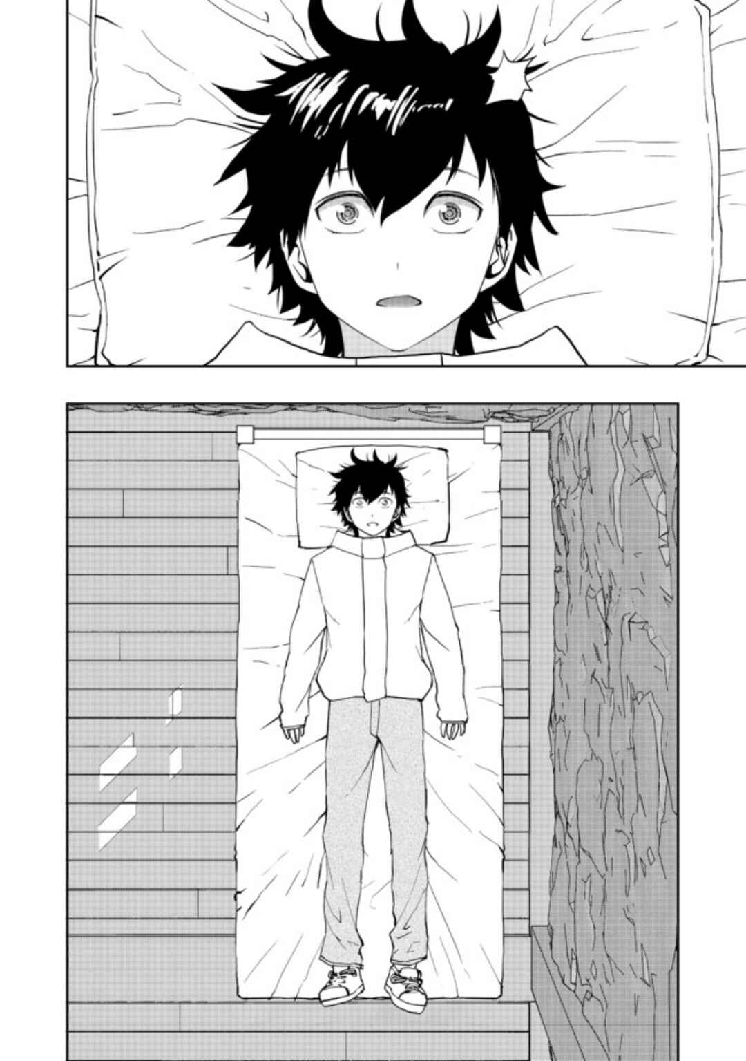 Mizu Zokusei no Mahoutsukai Chapter 1 - Page 21