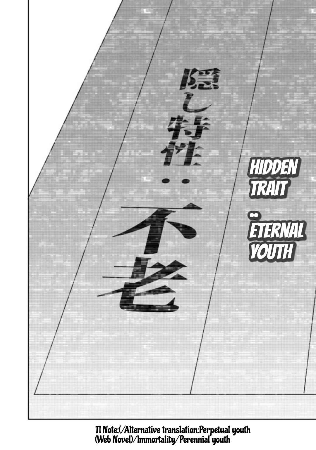 Mizu Zokusei no Mahoutsukai Chapter 1 - Page 31