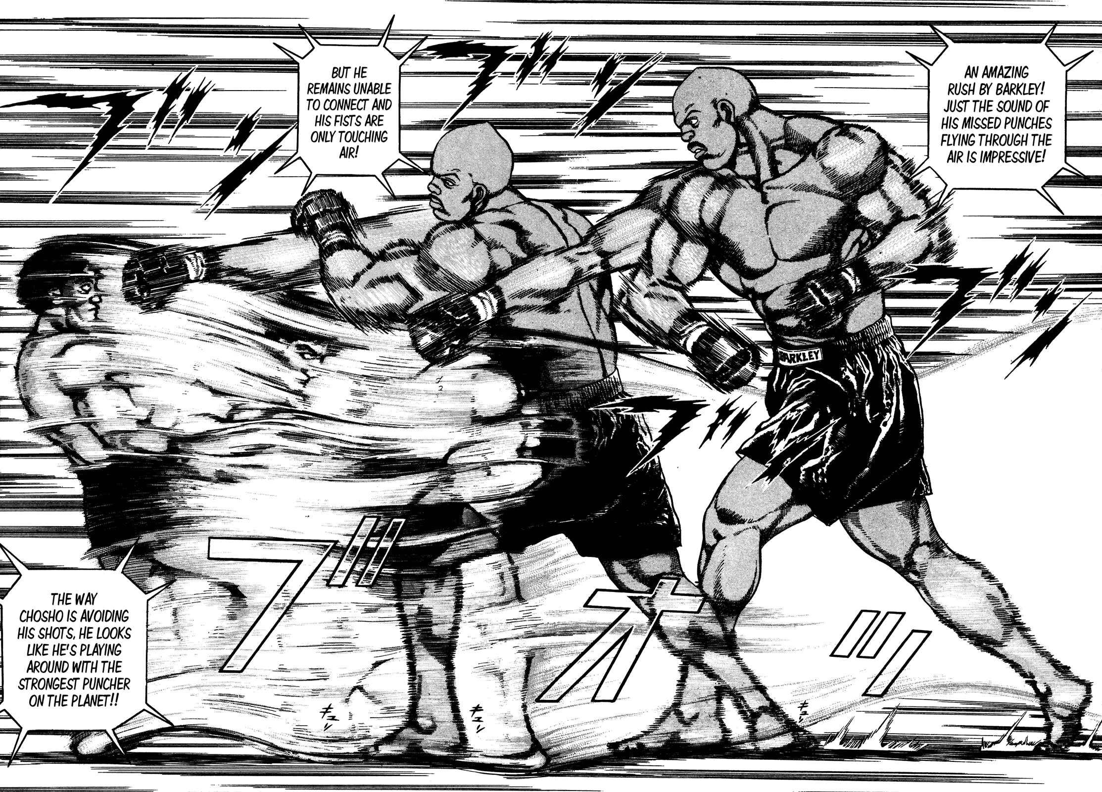 Koukou Tekken-den Tough Chapter 245 - Page 8