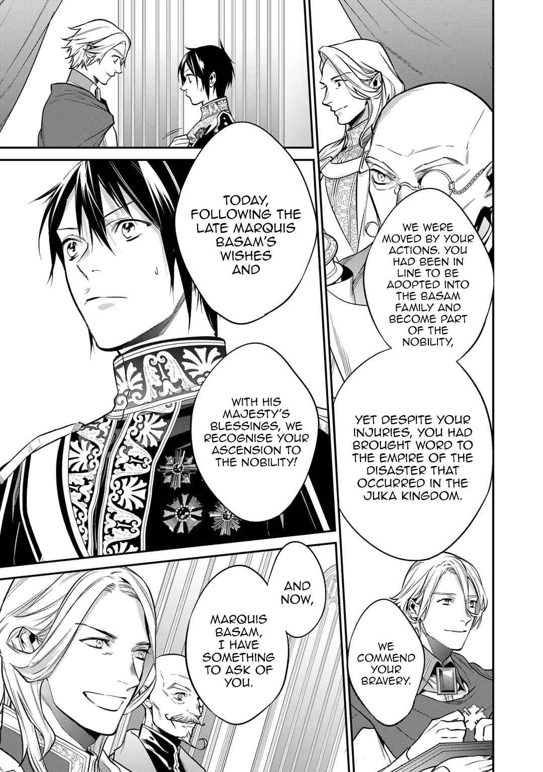 Kekkaishi e no Tensei Chapter 29 - Page 13