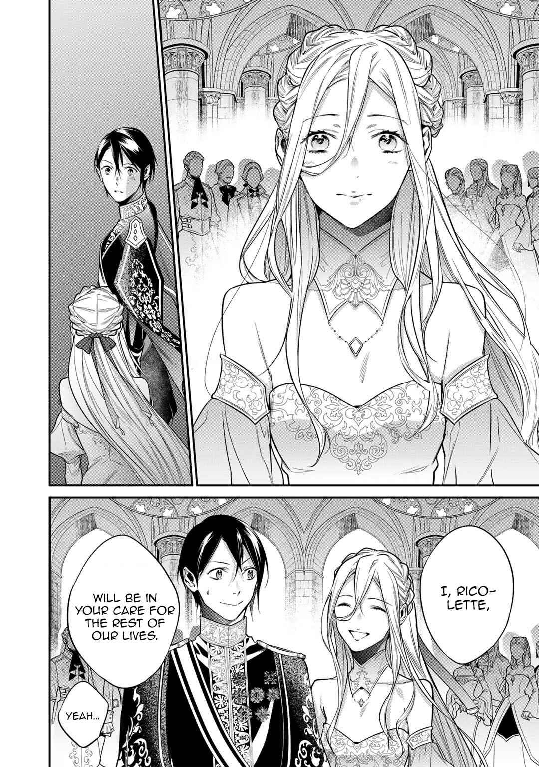 Kekkaishi e no Tensei Chapter 29 - Page 16