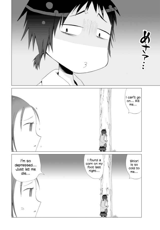Angel Game Chapter 3 - Page 8