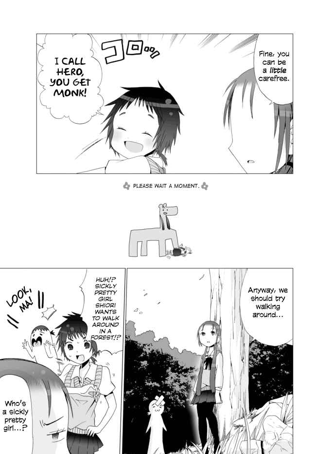 Angel Game Chapter 3 - Page 9