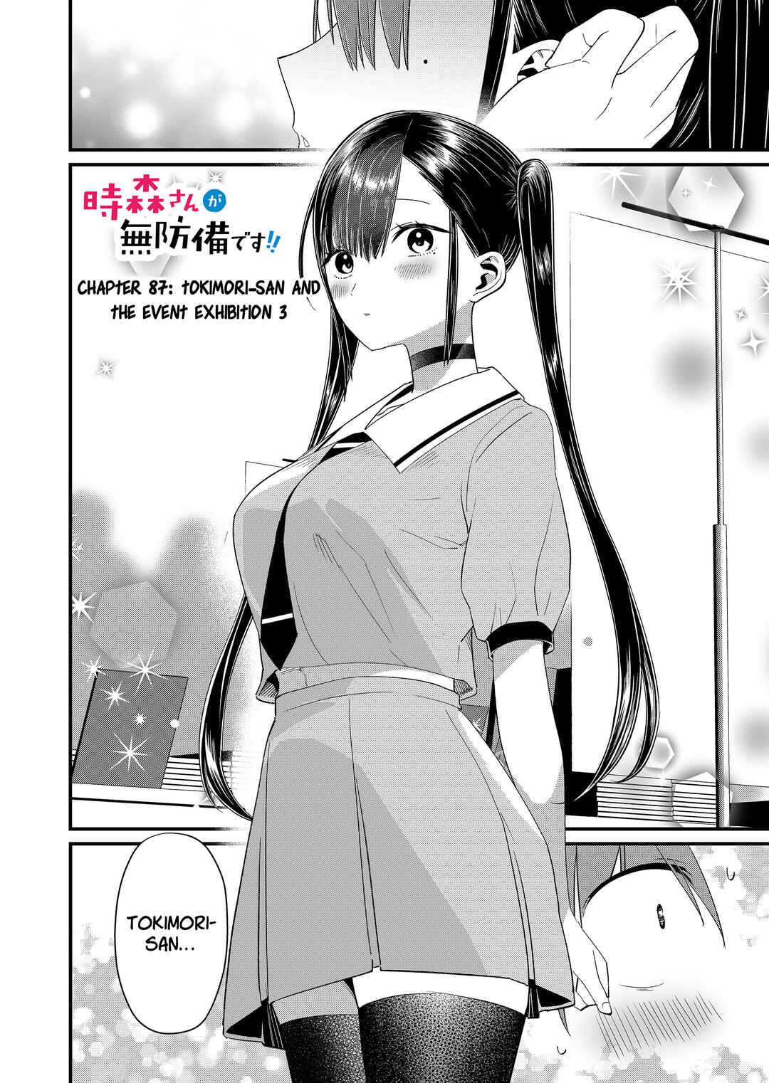 Tokimori-san ga Muboubi desu!! Chapter 87 - Page 2
