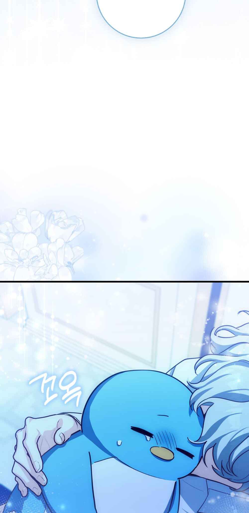 The Killer Whale's Comfort Penguin Chapter 6 - Page 25