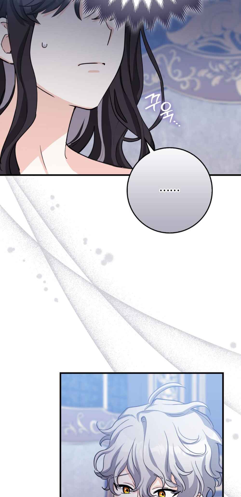 The Killer Whale's Comfort Penguin Chapter 6 - Page 56
