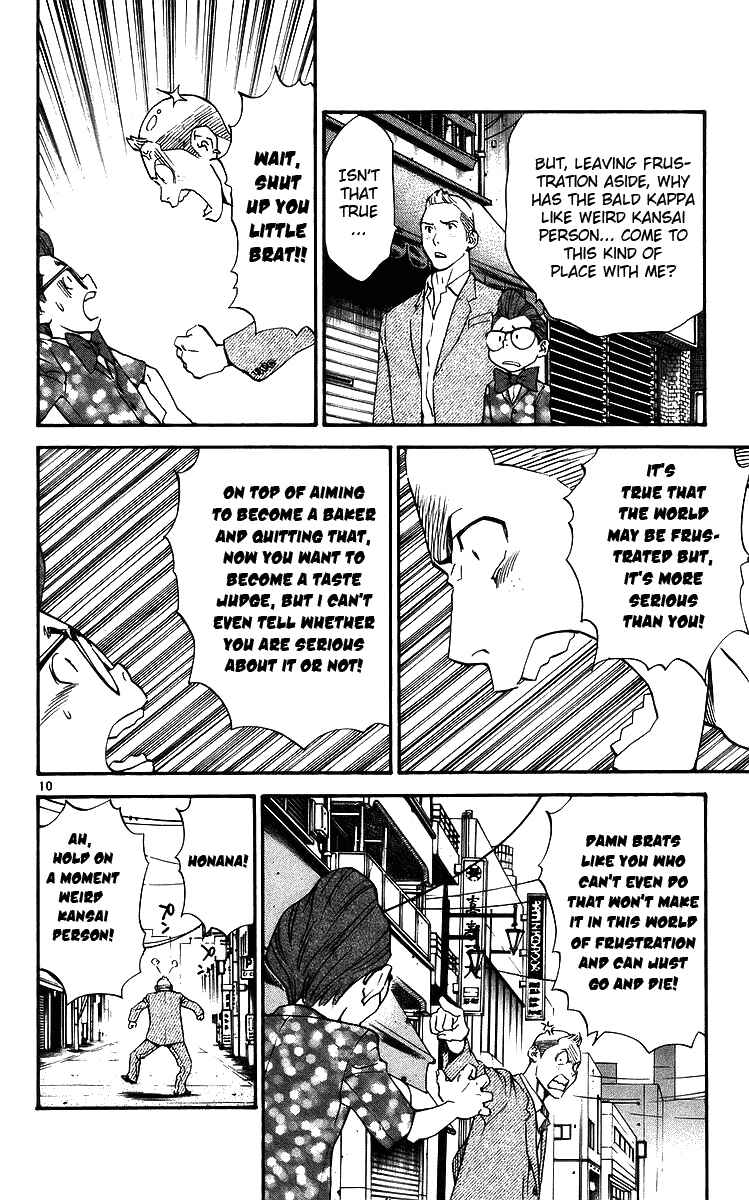 Yakitate!! Japan Chapter 204 - Page 10