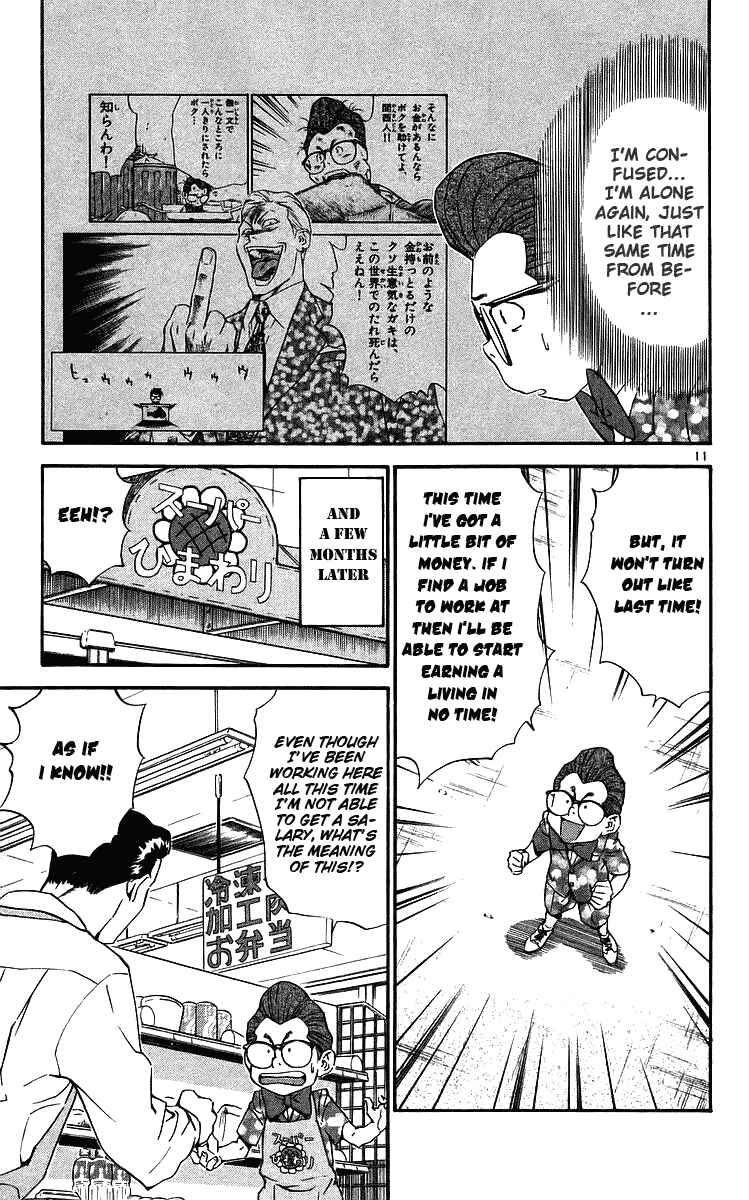Yakitate!! Japan Chapter 204 - Page 11