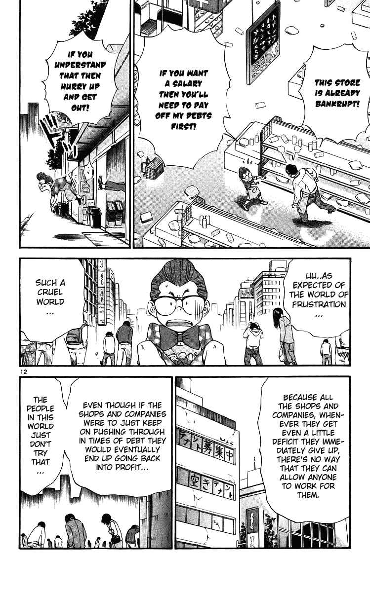 Yakitate!! Japan Chapter 204 - Page 12