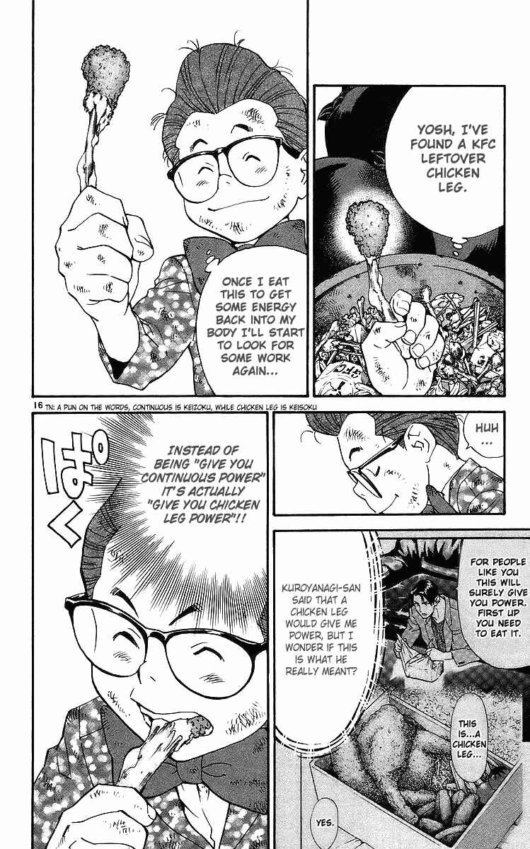 Yakitate!! Japan Chapter 204 - Page 16