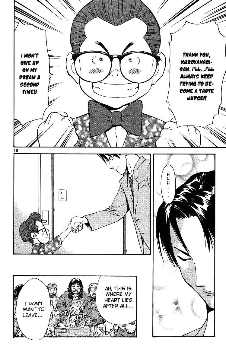 Yakitate!! Japan Chapter 204 - Page 18