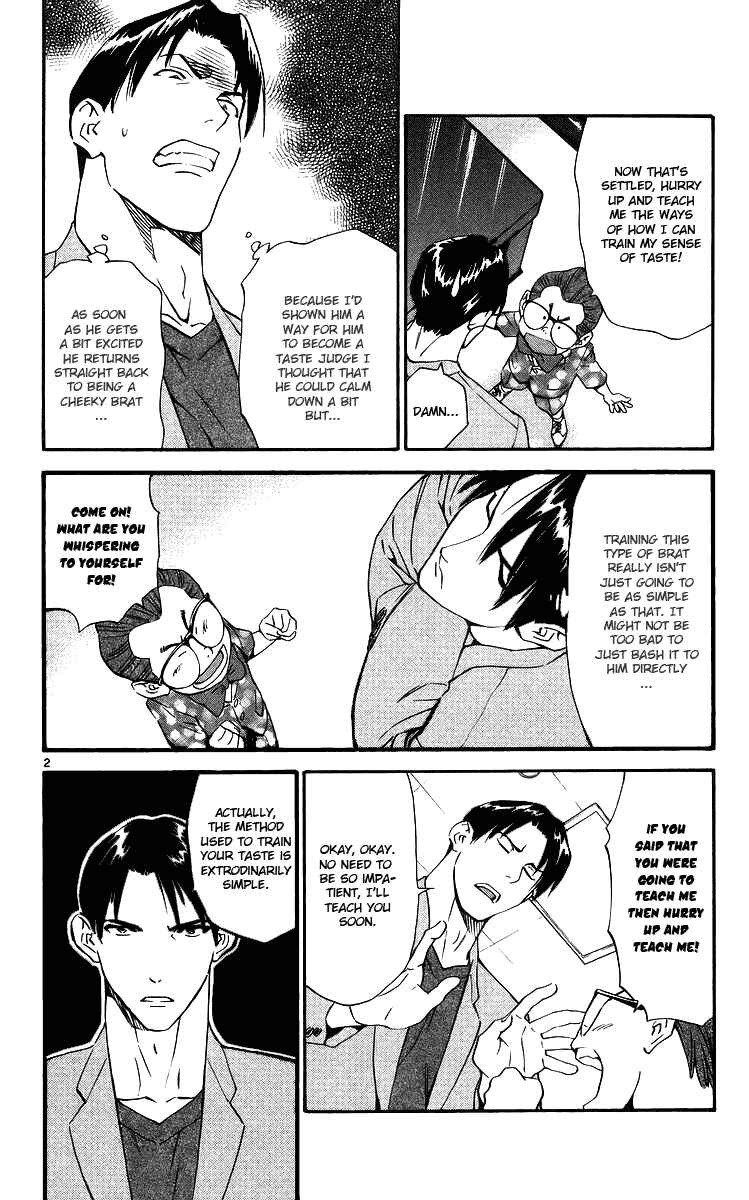 Yakitate!! Japan Chapter 204 - Page 2