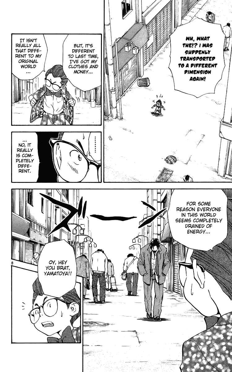 Yakitate!! Japan Chapter 204 - Page 8