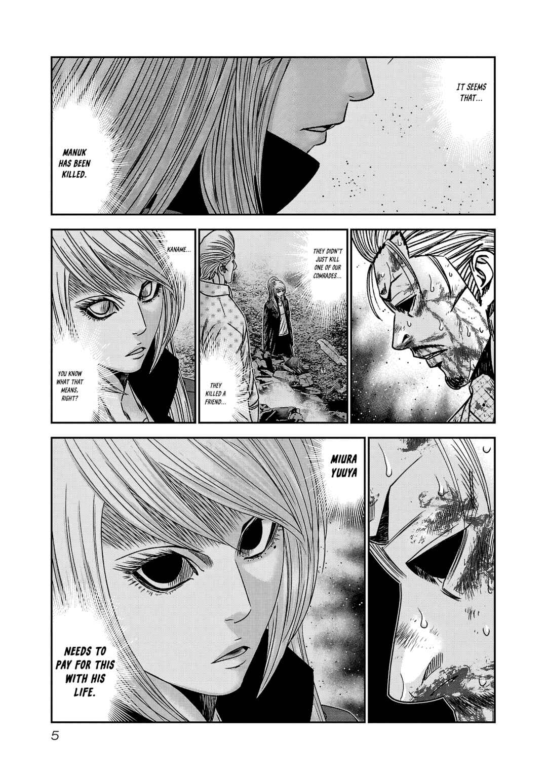 OUT Chapter 217 - Page 7