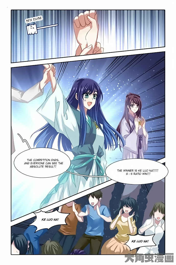 Star Dream Idol Project Chapter 82 - Page 3