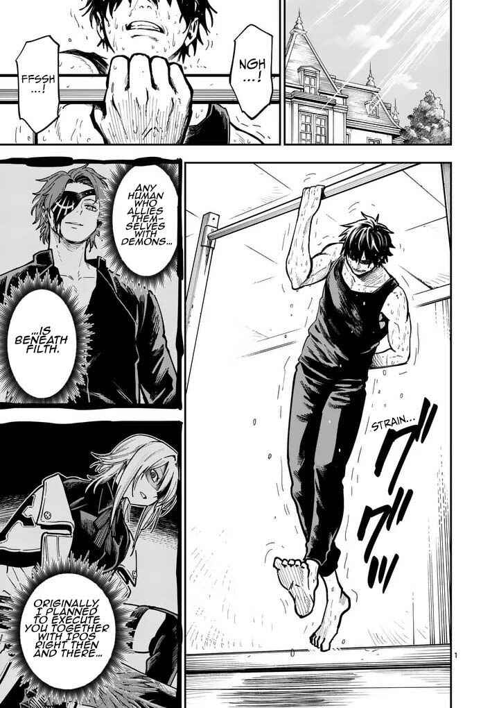 Darwin no Taizai Chapter 18 - Page 1