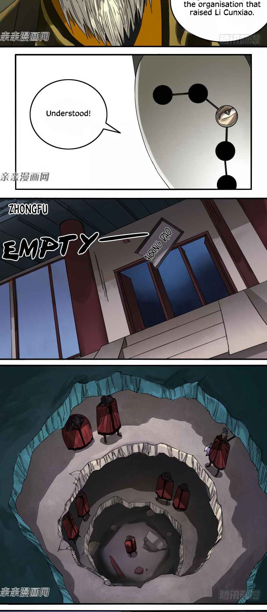Martial Legacy Chapter 125 - Page 12
