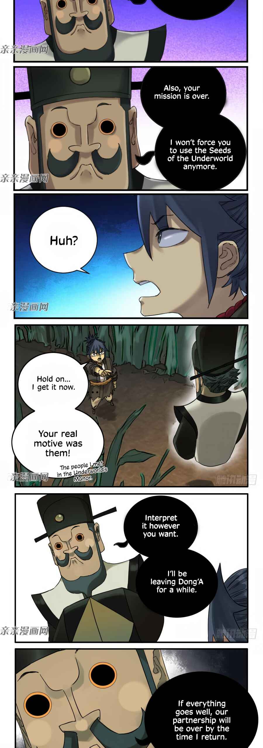 Martial Legacy Chapter 125 - Page 3