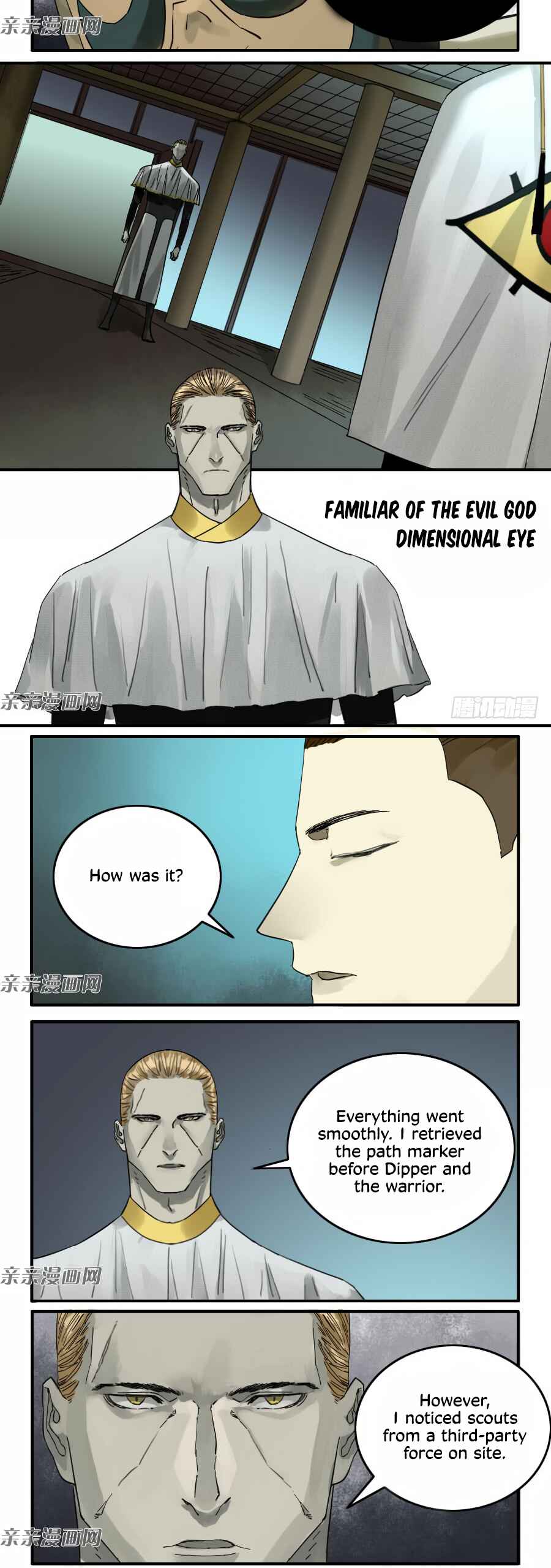 Martial Legacy Chapter 125 - Page 4