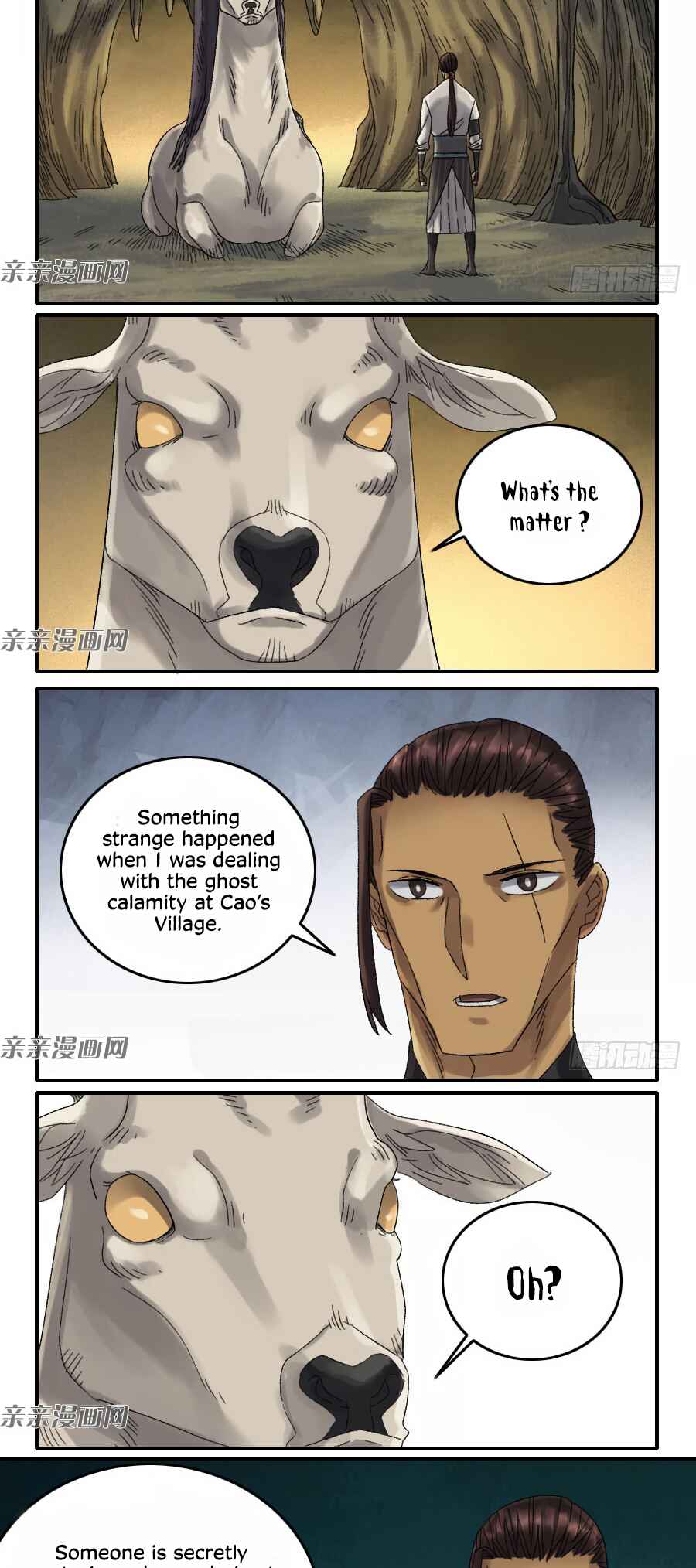 Martial Legacy Chapter 125 - Page 6