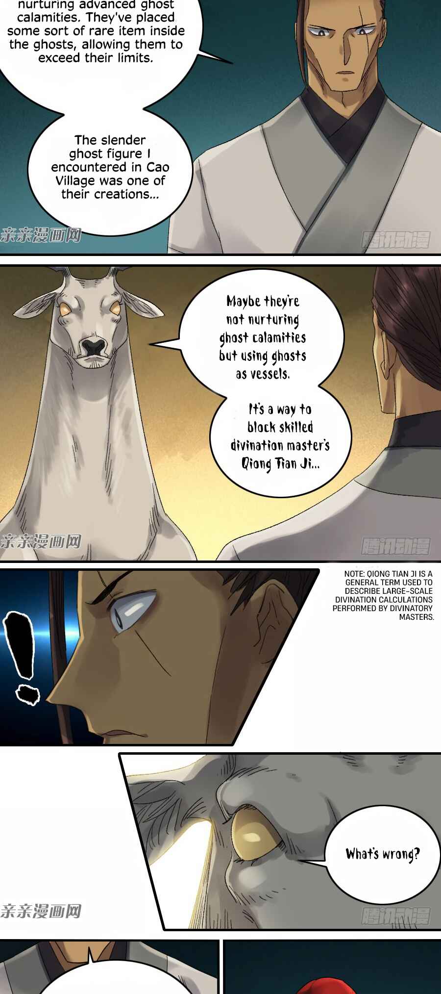 Martial Legacy Chapter 125 - Page 7