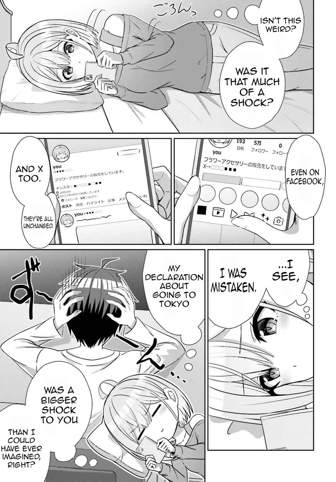 Danjo no Yujou wa Seiritsu suru? (Iya, Shinai!!) Chapter 27 - Page 10