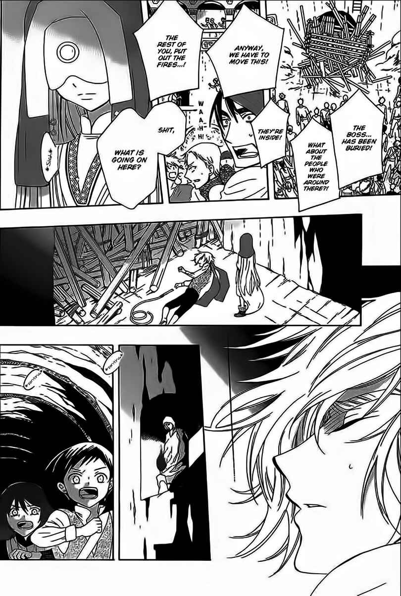 Soredemo Sekai wa Utsukushii Chapter 59 - Page 14