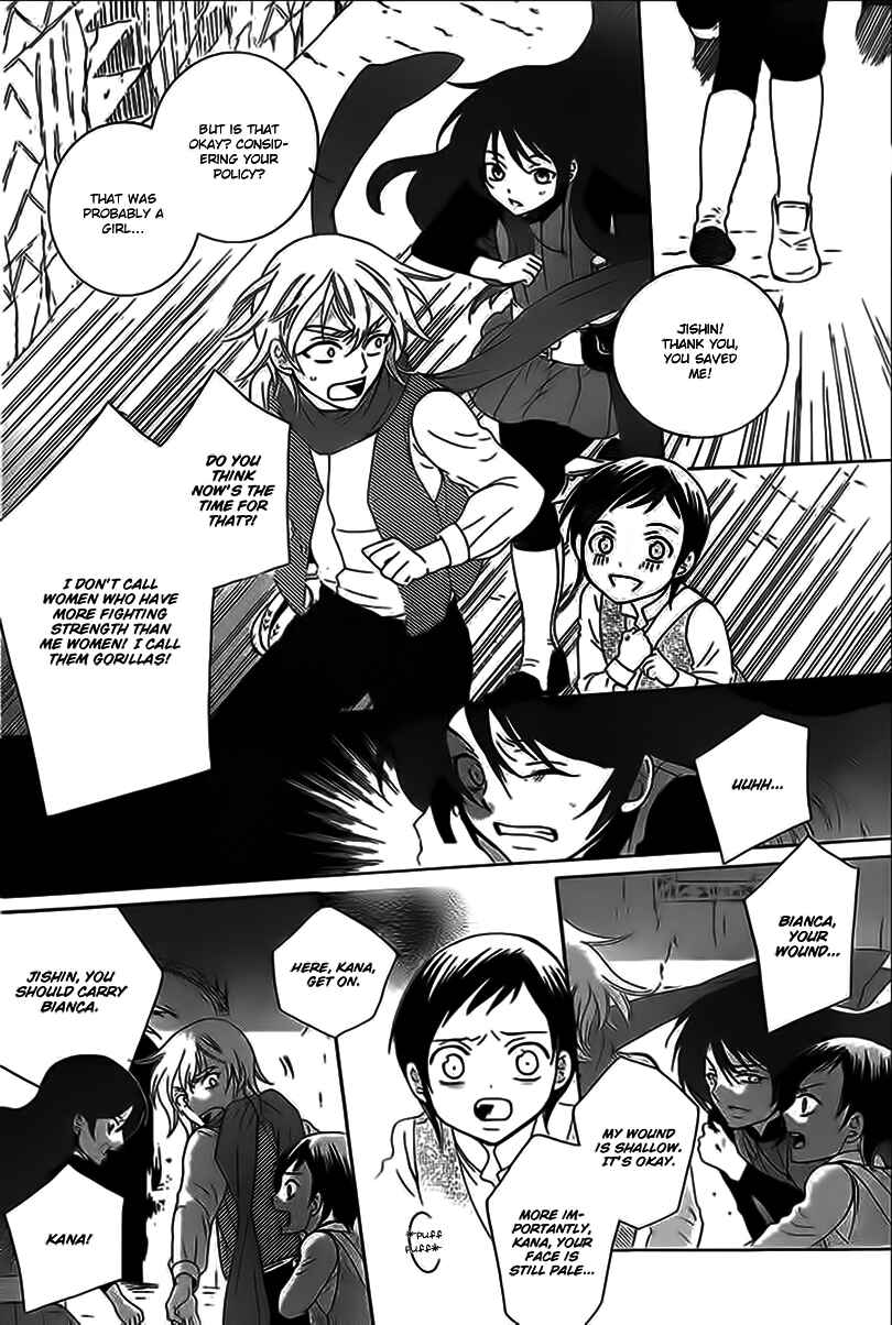 Soredemo Sekai wa Utsukushii Chapter 59 - Page 24
