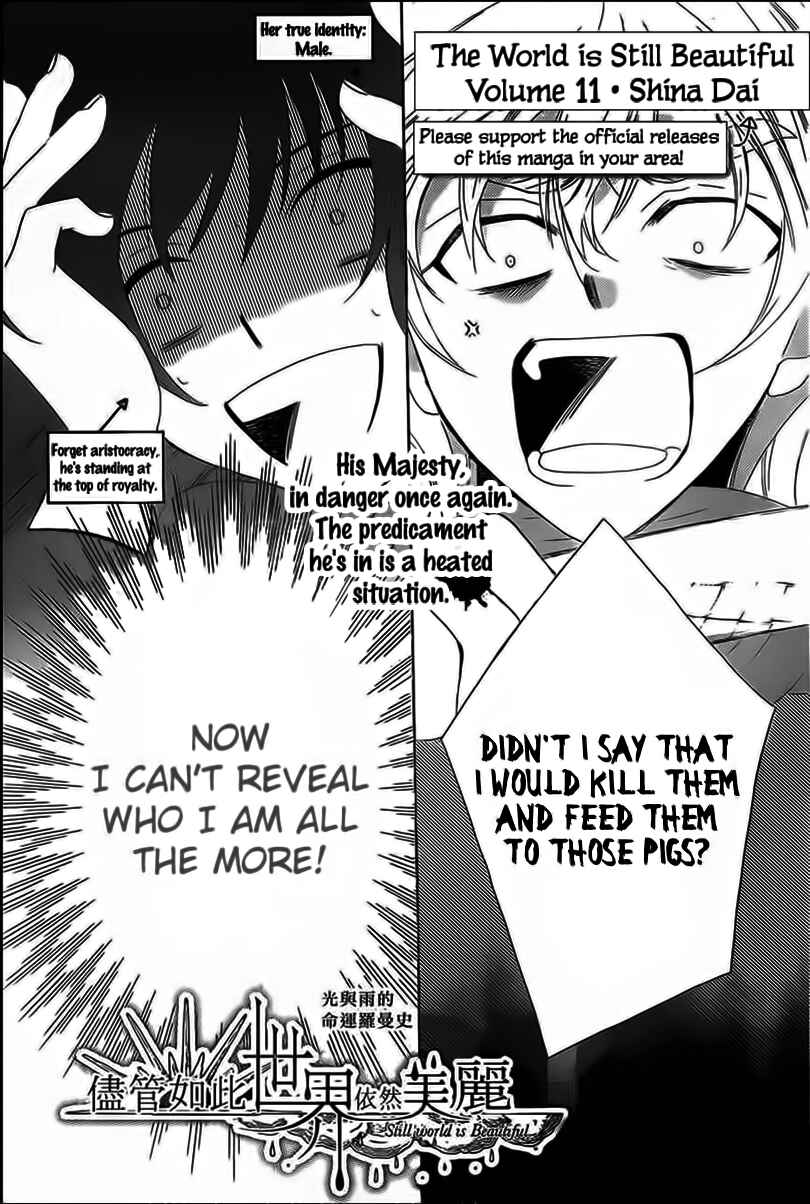 Soredemo Sekai wa Utsukushii Chapter 59 - Page 5