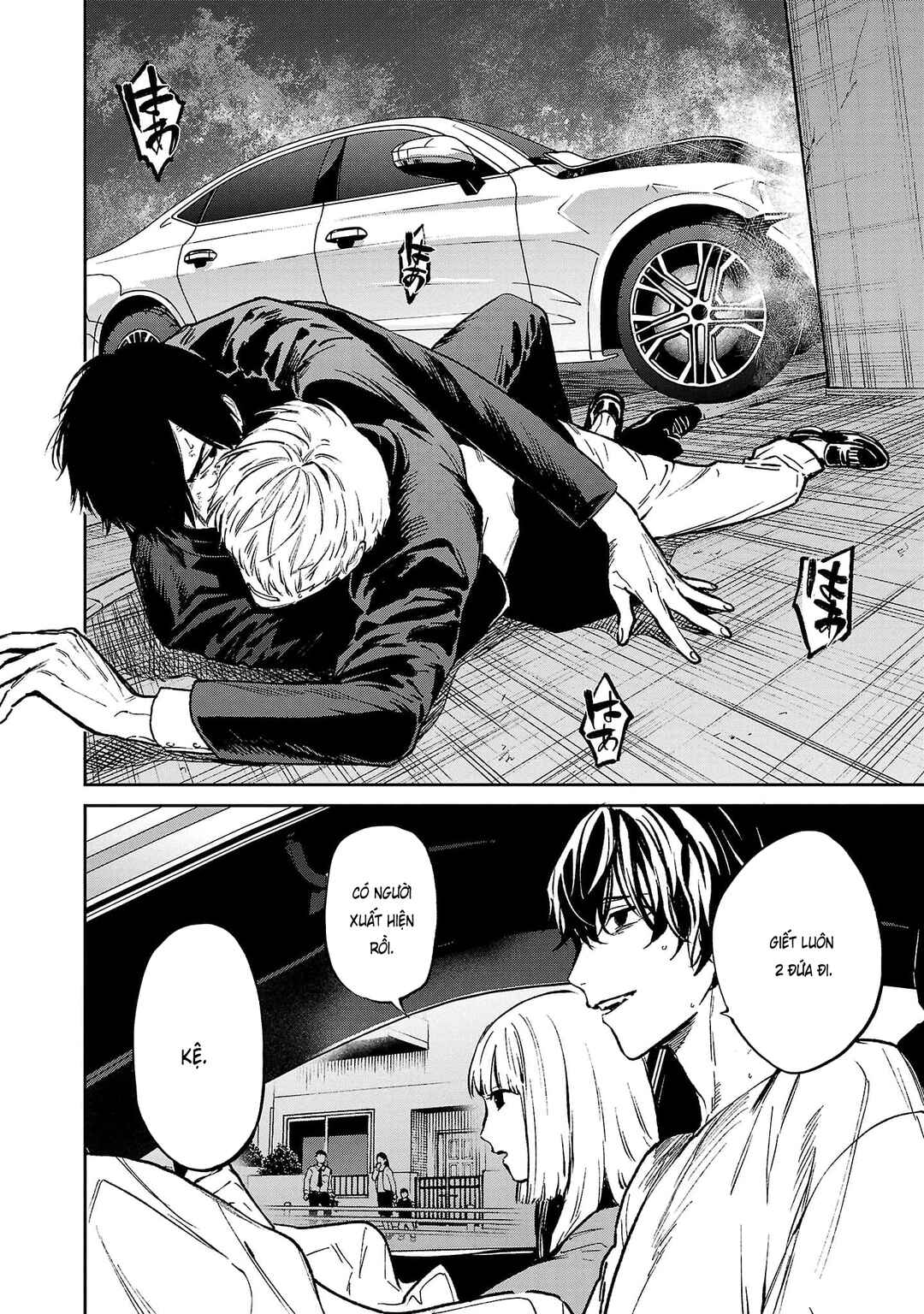 Jaa, Kimi no Kawari ni Korosou ka? ~Prequel~ Chapter 23 - Page 13