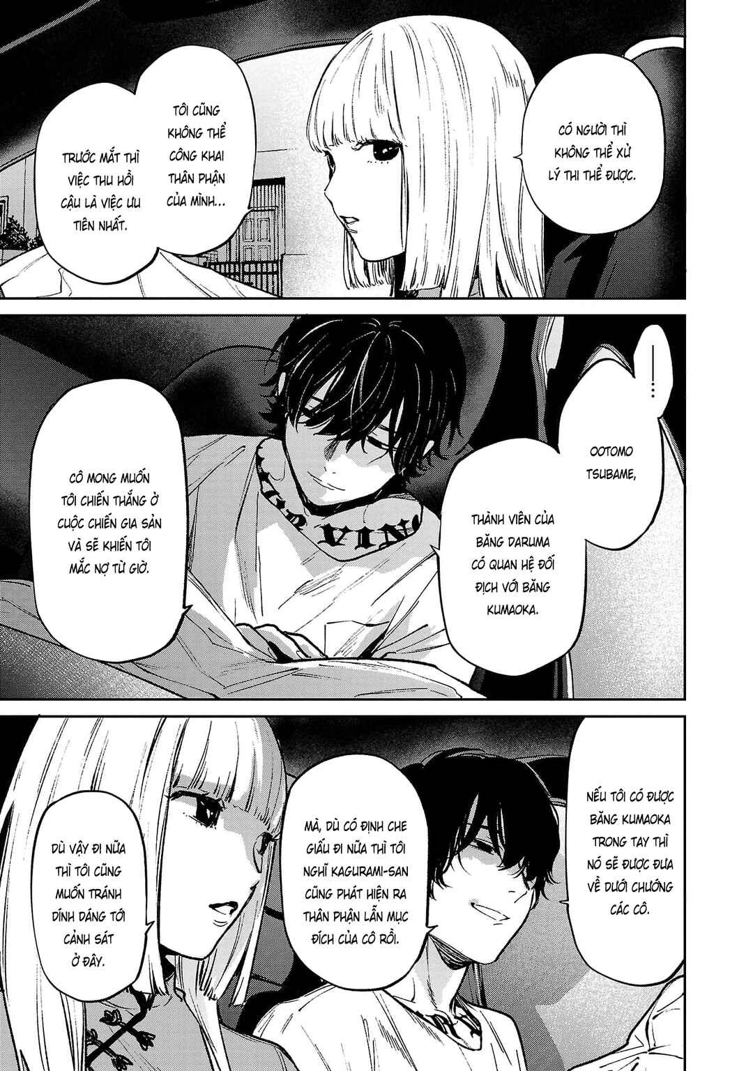 Jaa, Kimi no Kawari ni Korosou ka? ~Prequel~ Chapter 23 - Page 14