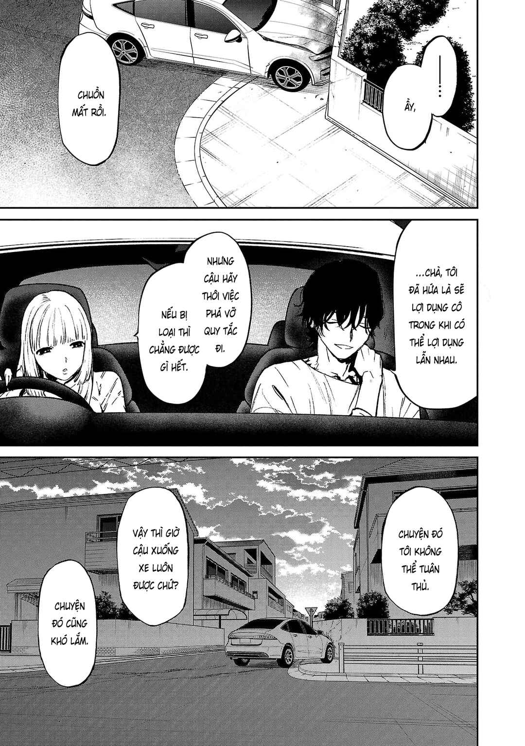 Jaa, Kimi no Kawari ni Korosou ka? ~Prequel~ Chapter 23 - Page 16