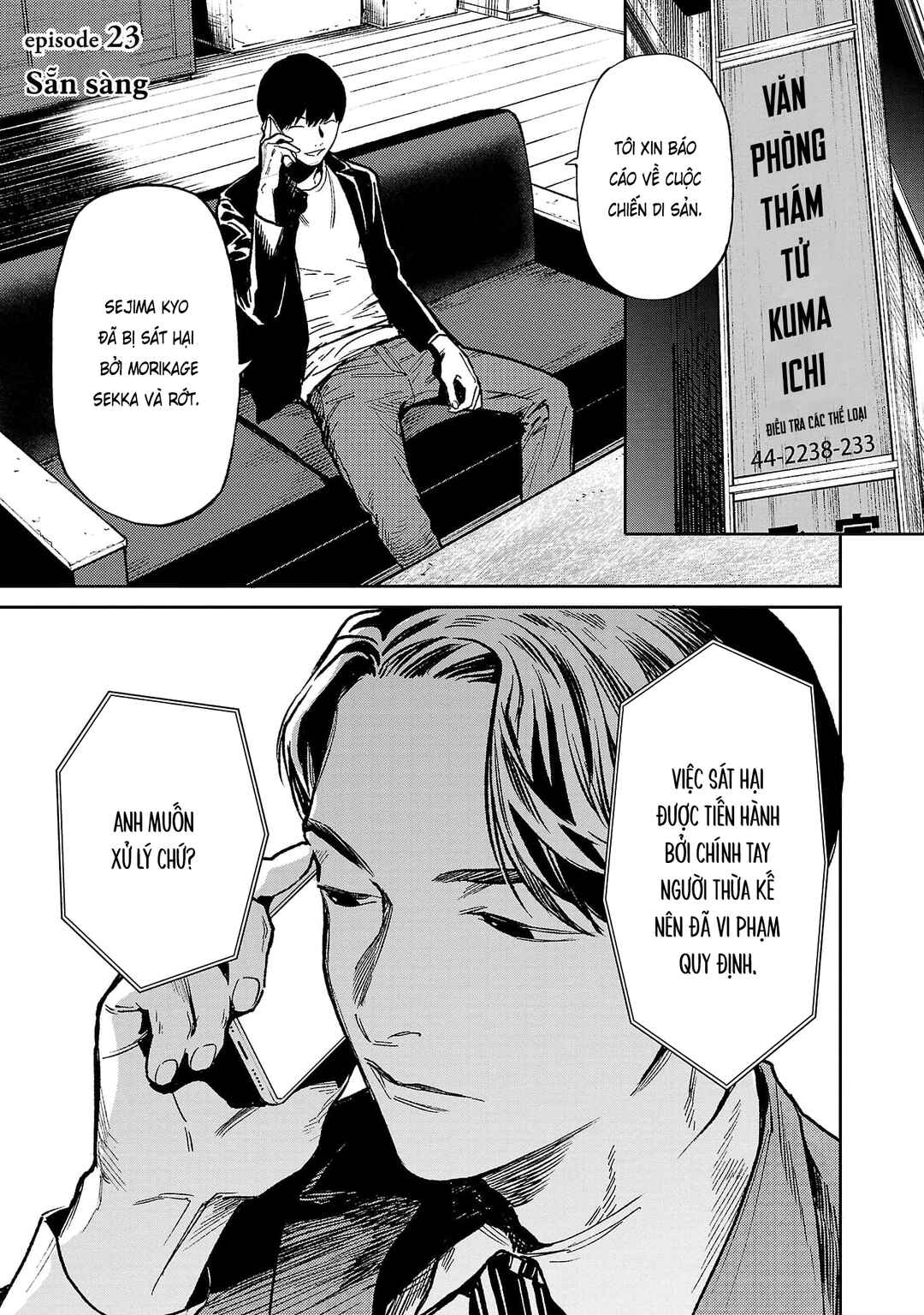 Jaa, Kimi no Kawari ni Korosou ka? ~Prequel~ Chapter 23 - Page 2