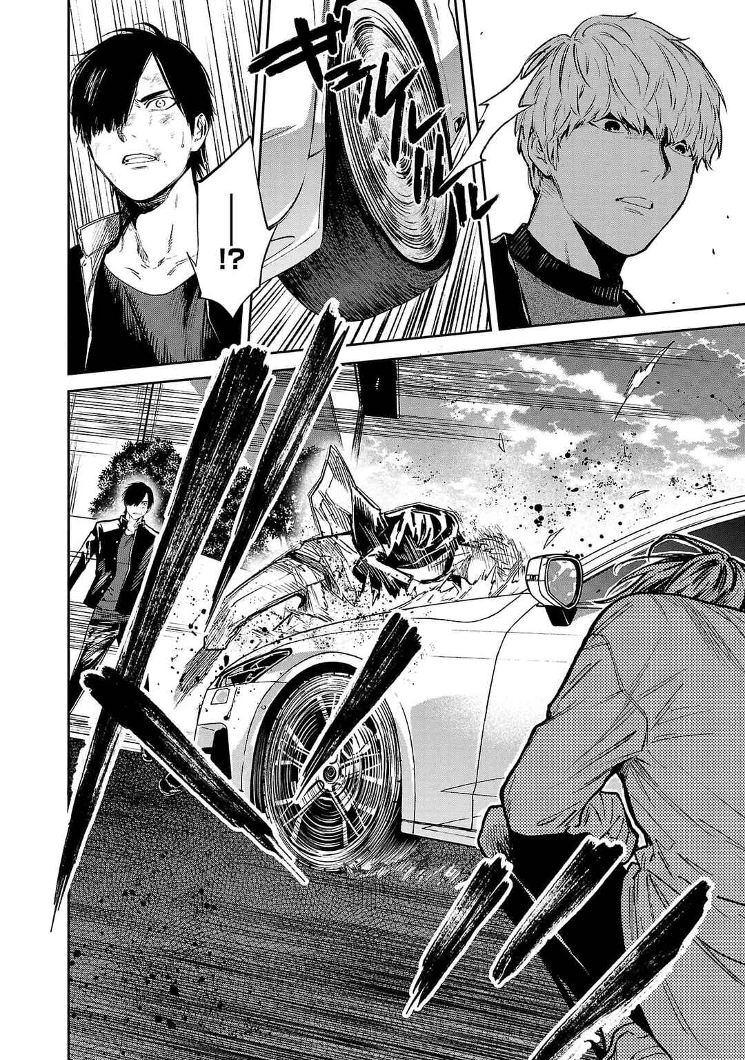 Jaa, Kimi no Kawari ni Korosou ka? ~Prequel~ Chapter 23 - Page 7